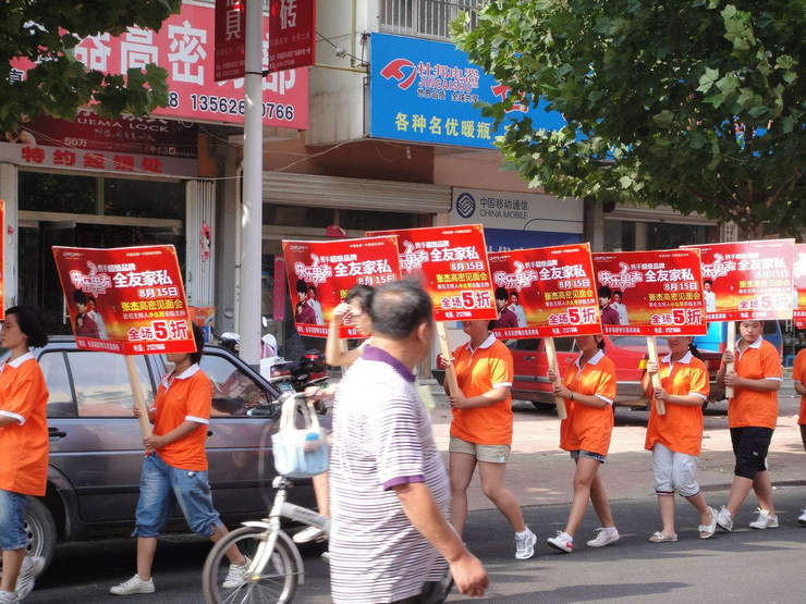 厦门宣传单派发公司