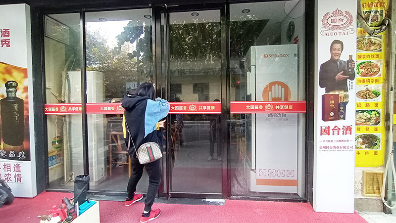 玻璃门防撞腰条