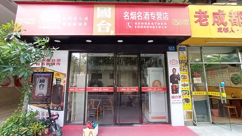 玻璃门防撞腰条