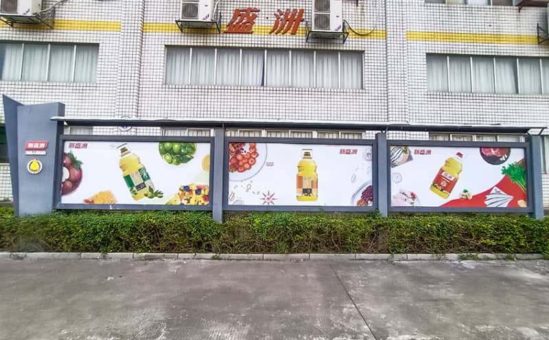 产品宣传文化墙