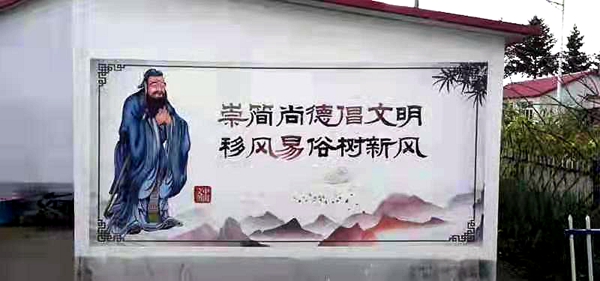 讷河市文体广电和旅游局：打造文化墙 助力乡村振兴