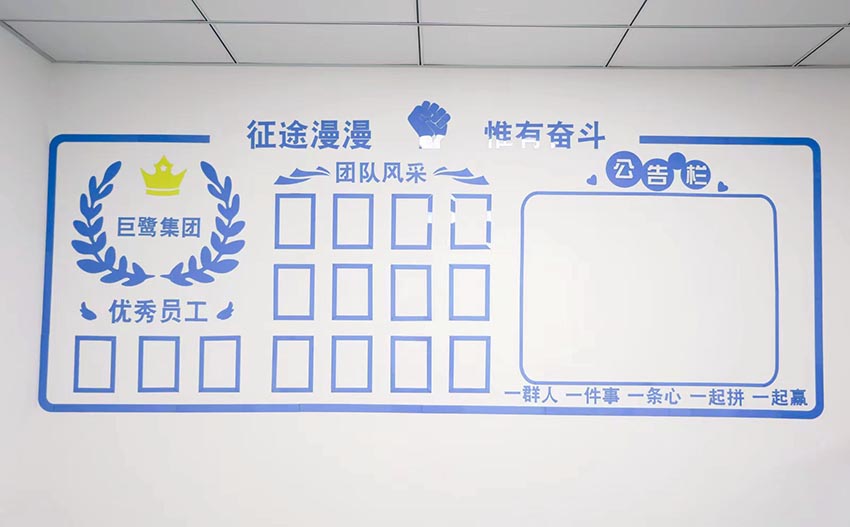 厦门巨鹭集团财务公司文化背景墙图片