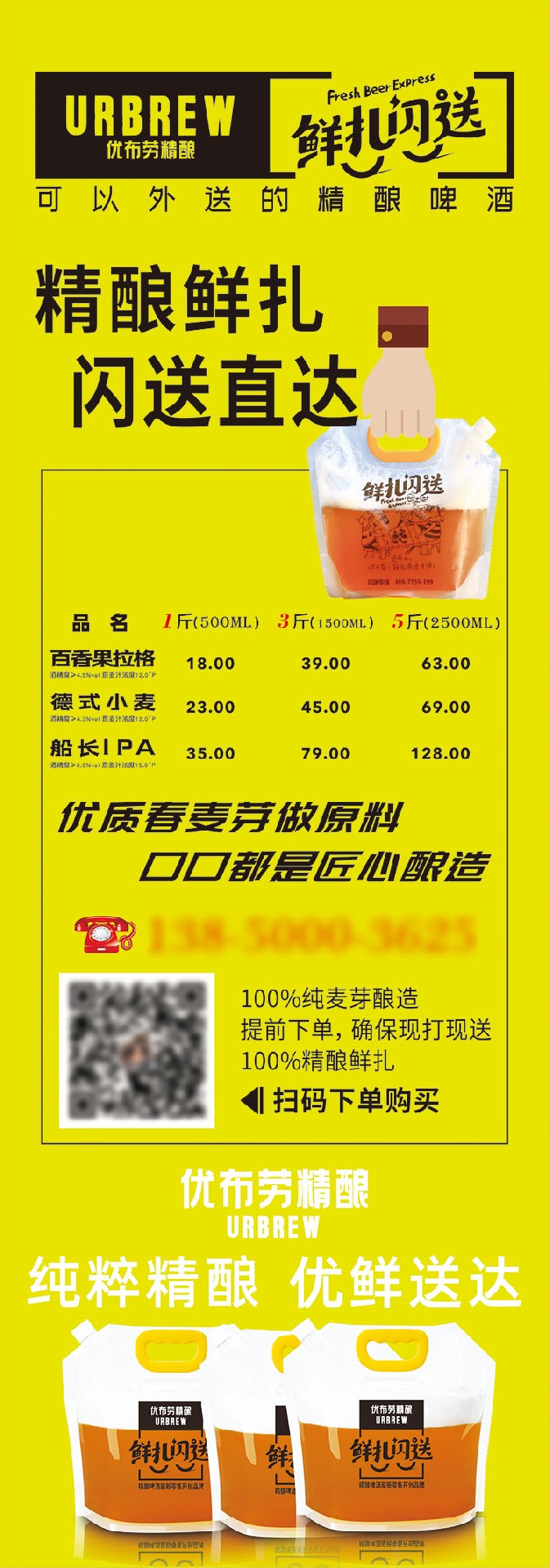 6公分软膜灯箱（黑色），96.5×275cm，1套.jpg
