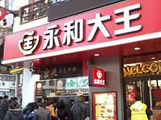 餐饮行业-店面门头招牌