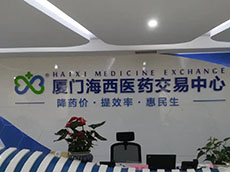 厦门广告公司_形象墙制作公司