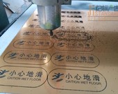 双色板牌1