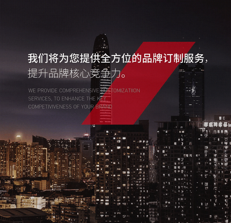 厦门金逗号广告有限公司联系方式