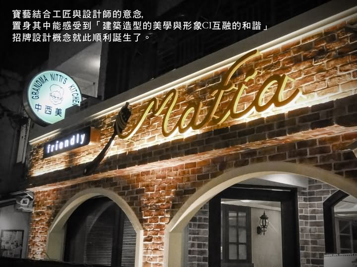 广告招牌制作