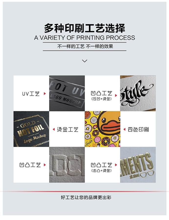 广告手提袋印刷