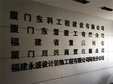 铝塑板形象墙logo墙设计图