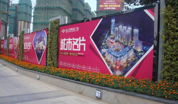 厦门围墙广告制作