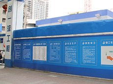 建筑工地围墙广告制作安装