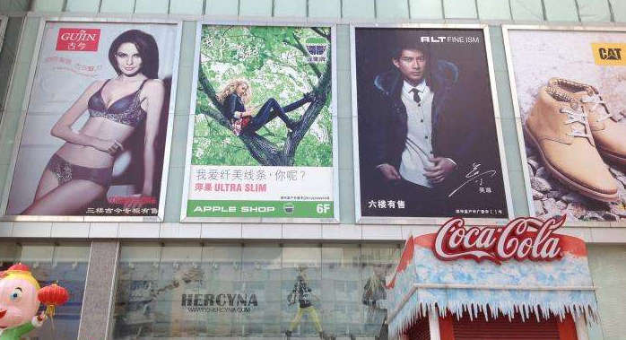 外墙广告安装