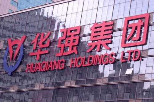 外墙LED发光字