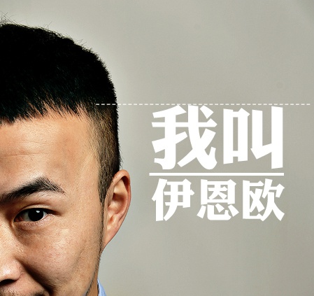平面设计