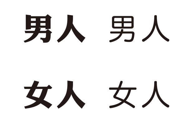 平面设计