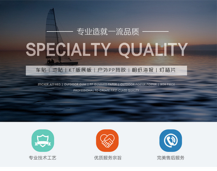 喷绘广告制作公司