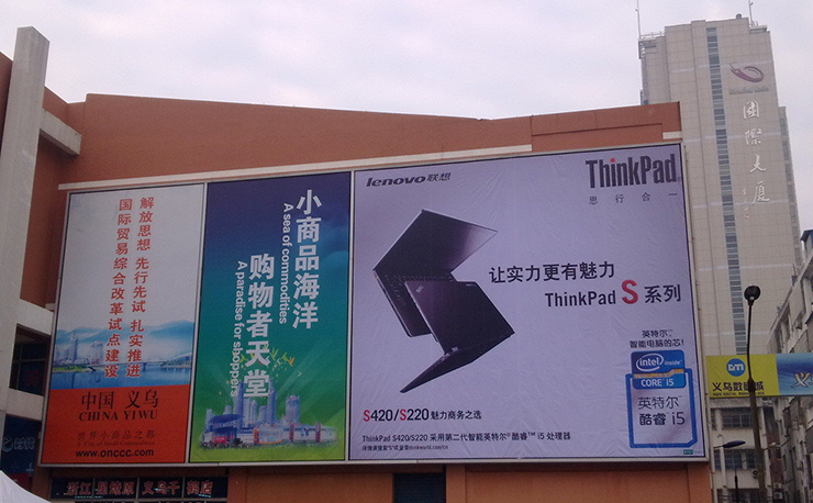厦门户外广告牌设计图