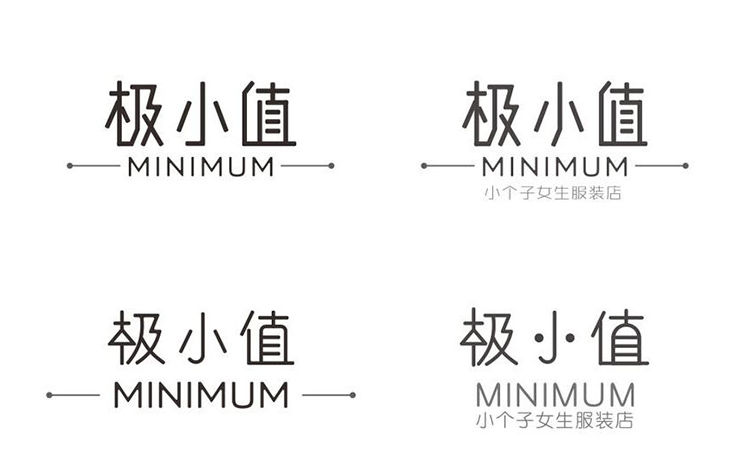 广告字设计