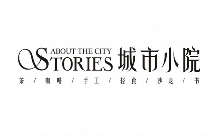 广告字设计