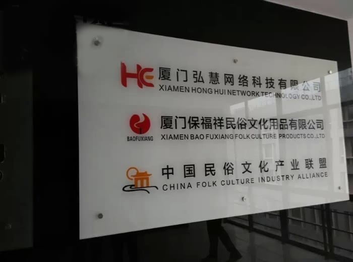 亚克力背雕填漆
