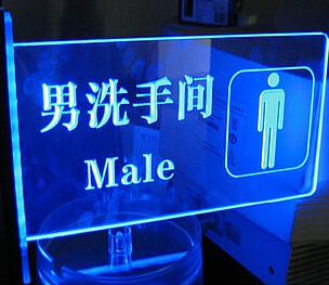 亚克力雕刻填漆