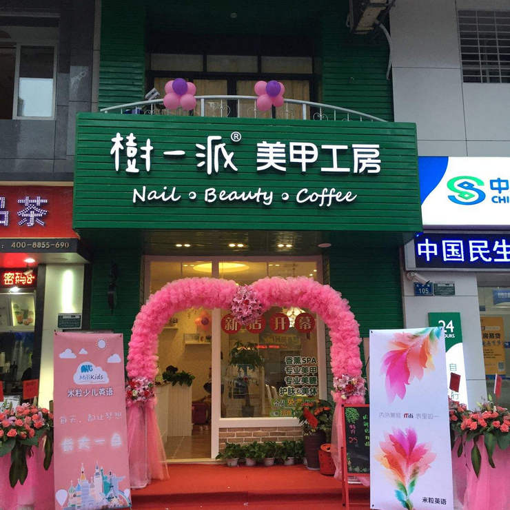 吸塑发光字门店招牌