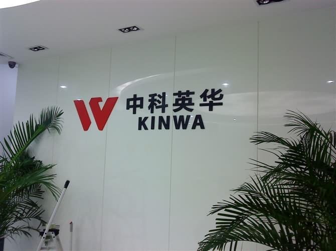 公司背景墙设计制作