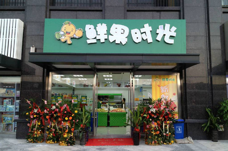 门头店招制作