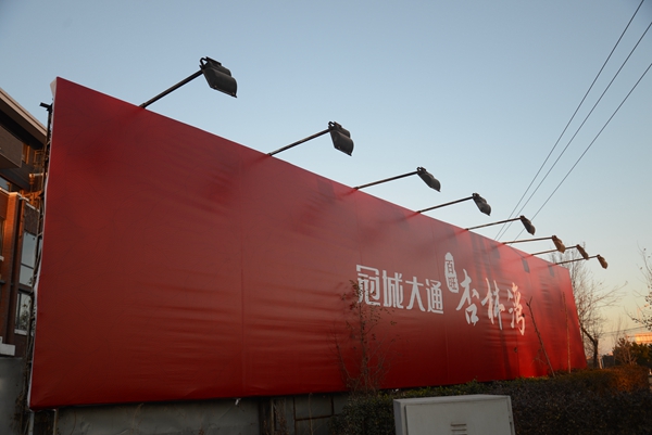 杏林湾