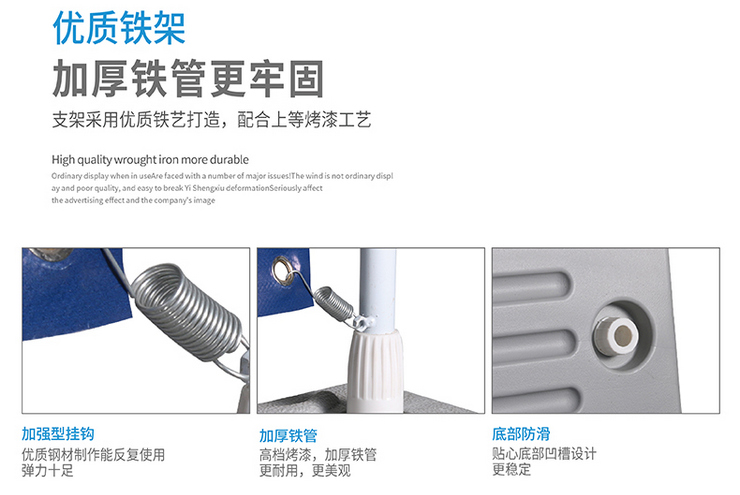 注水门型广告展架