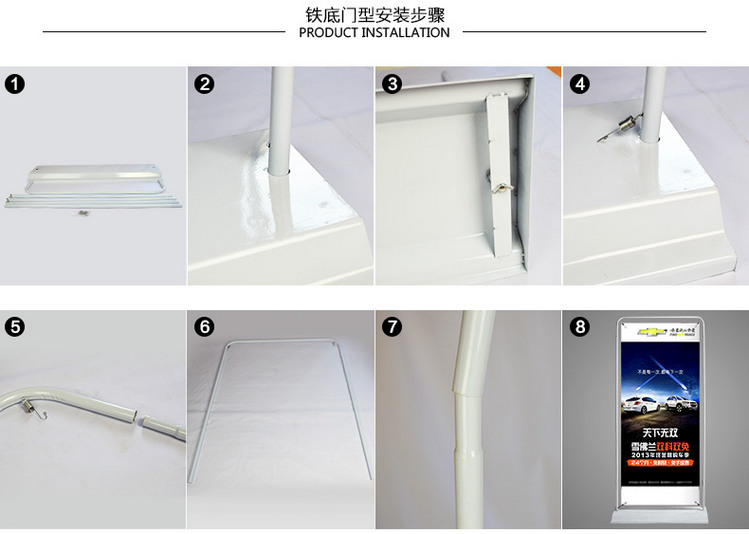 门型展架安装步骤图