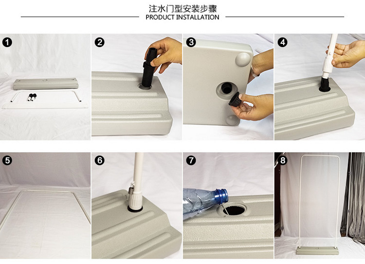 注水门型展架安装步骤图