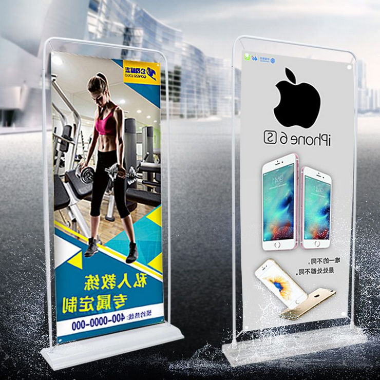 门型展架_门型展架图片素材