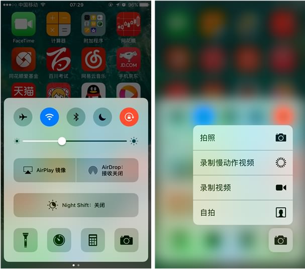 苹果重磅之作!ios10正式亮相率先体验