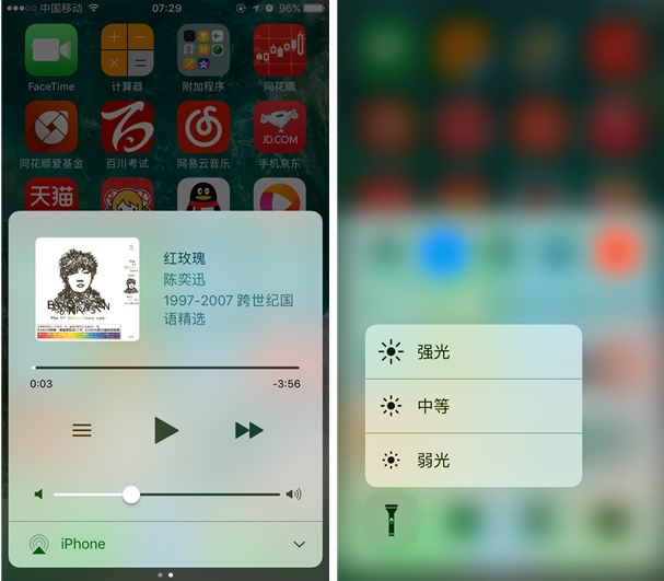 苹果重磅之作!ios10正式亮相率先体验