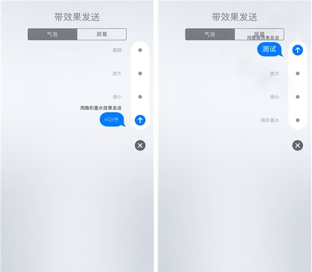 苹果重磅之作!ios10正式亮相率先体验