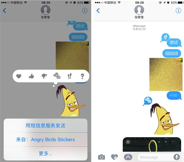 苹果重磅之作!ios10正式亮相率先体验