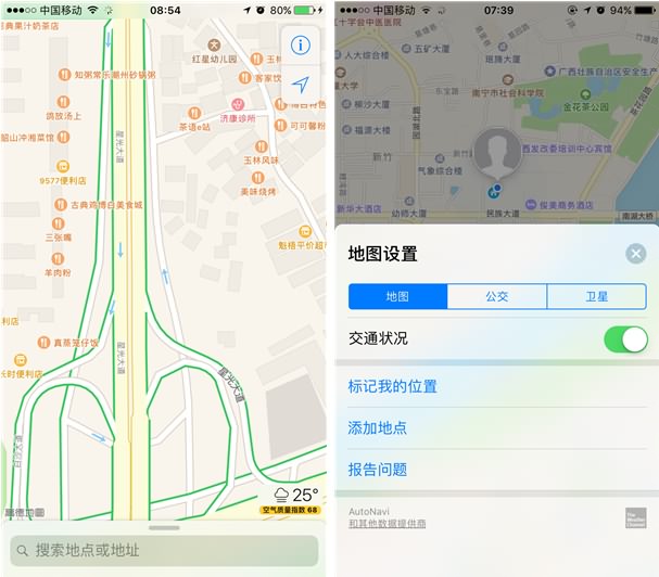 苹果重磅之作!ios10正式亮相率先体验