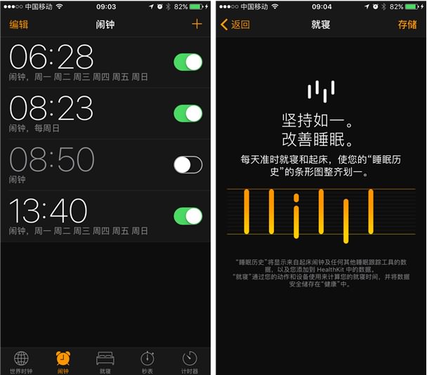 苹果重磅之作!ios10正式亮相率先体验