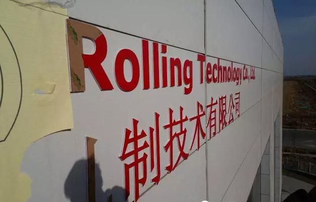 厦门楼体大字制作厂家