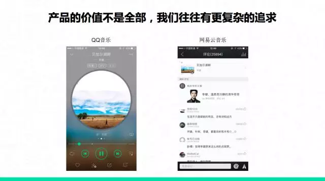 李健的一首歌贝加尔湖畔的截图