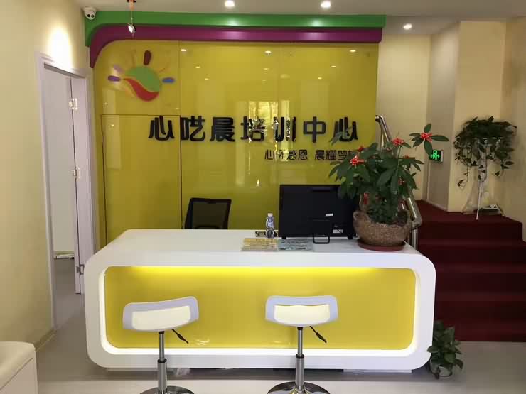 厦门VI设计公司心呓晨培训中心策划案例
