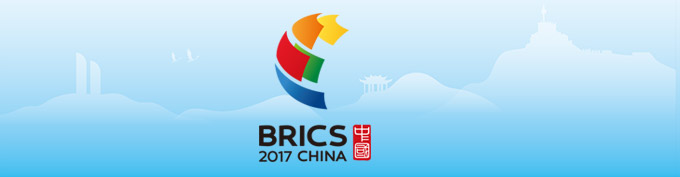 2017年厦门金砖国家峰会官方LOGO