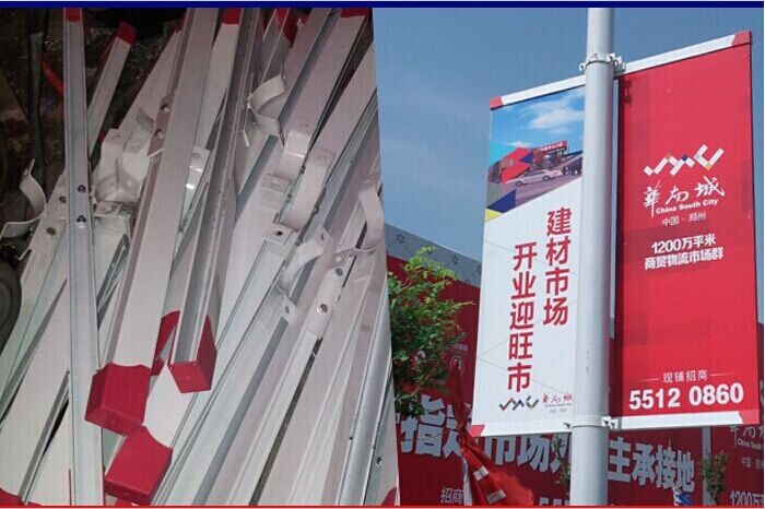 铝合金灯杆道旗 路灯旗广告架