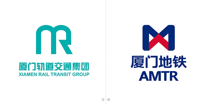 厦门地铁logo设计欣赏