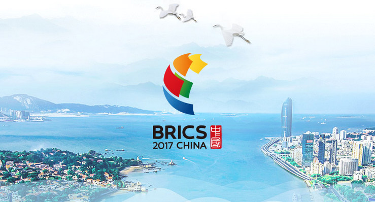2017年金砖国家峰会官方LOGO