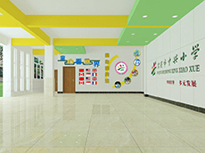 校园文化墙设计