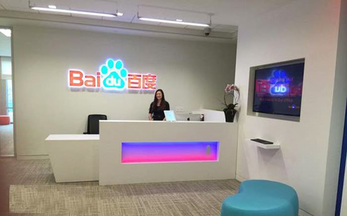 互联网公司形象墙制作效果图