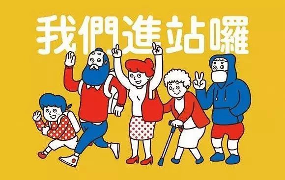 地铁广告